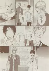 Dear+ 2015-05