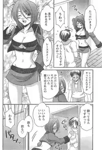 Doki! 2007-11