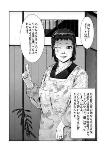 抜いたら許さないから…っ オフィスの高嶺の花はただのドスケベでした【フルカラー】 1巻錦ゆたか