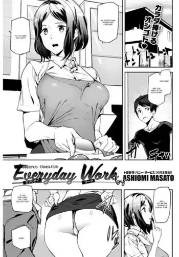 [Ashiomi Masato] Everyday Sisters