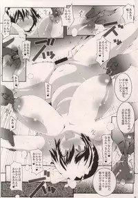 (COMIC1☆8) [Suitekiya (Suitekiya Yuumin)] MASO KOI TSUGUMI (Nisekoi)