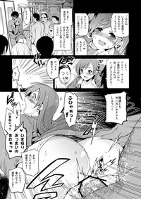 [Jingaimakyo (Inue Shinsuke)] Festa!2 (THE IDOLM@STER CINDERELLA GIRLS) [2013-11-05]