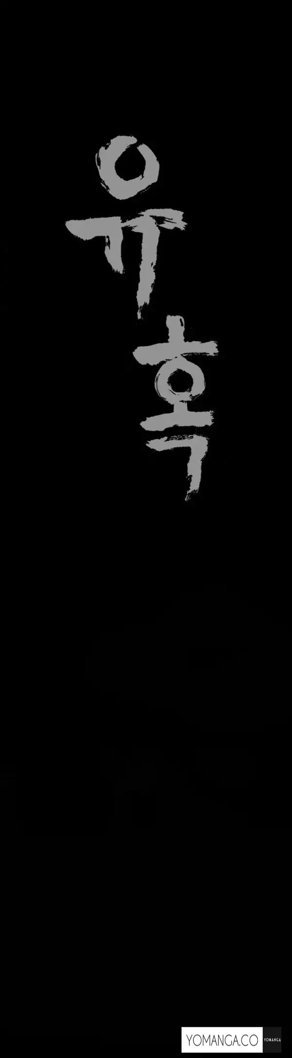 Seduction Ch.1-25