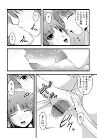 [Anthology] Futanari Secrosse!! 3 [Digital]