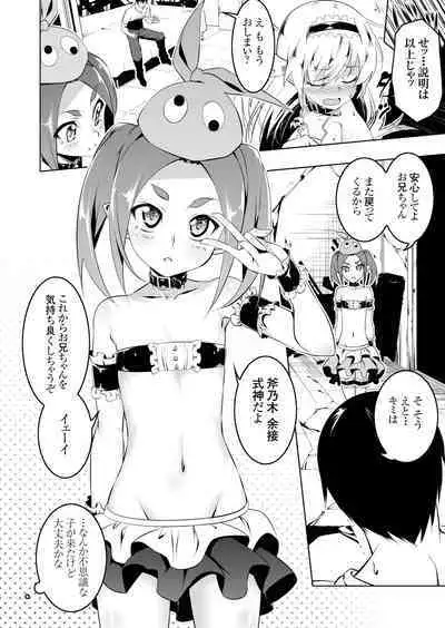 Loli Quartet