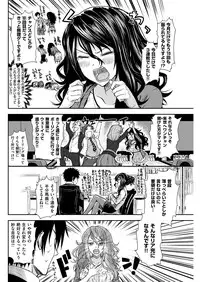COMIC Kairakuten 2017-02 [Digital]