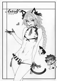 (C92) [Bansankan (Ban!)] tropical sanctuary (Fate/Grand Order) [Chinese] [黑锅汉化组]
