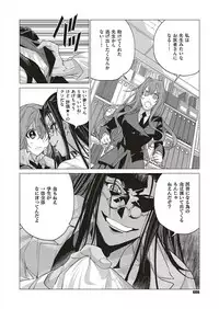 COMIC ExE 10 [Digital]