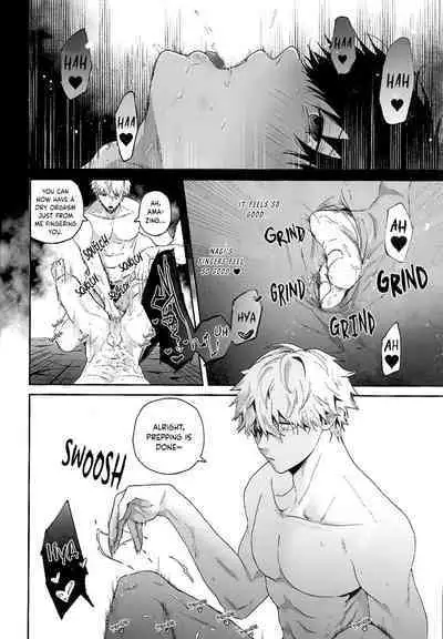 Hatsu Kuu | First Meal