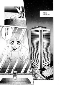 [Nekojima Lei] After
