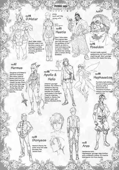 Raikou Shinki Igis Magia