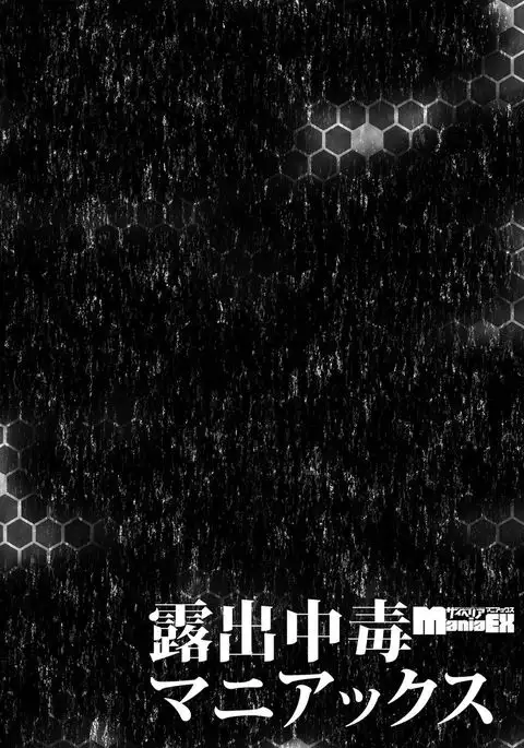 Cyberia Maniacs Roshutsu Chuudoku Maniax Vol.3