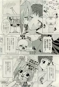 COMIC PLUM 2010-01