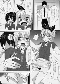 (C78) [Ash wing (Makuro)] Usa Usa Nyan Nyan 3