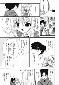 [Shiira Sara] LOVE & PEACE