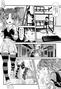 [Uirou] Sis-man