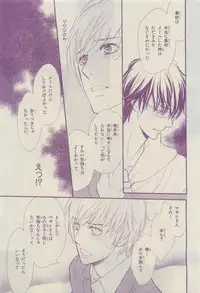 Chara 2015-04