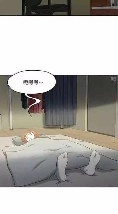 Roommate 1-108