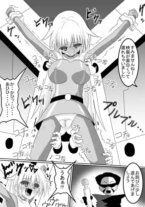 Heroine tickling torture