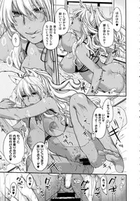 COMIC ExE 02