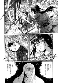 [Manabe Jouji] Hibi Kore Koujitsu Vol. 4