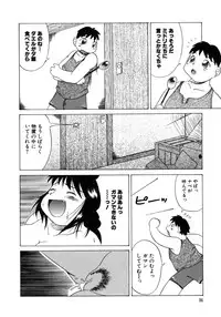 [PACIFIC] Tanoshii Omocha