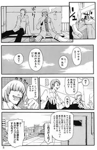 [Yoshiama Renzou] Mayonaka no Hentai