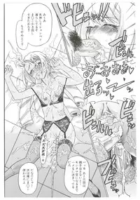 [Abe Morioka] Dr.Stampede!!