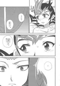 (C86) [HEATWAVE (Yuuhi)] HWZ III (Yu-Gi-Oh! Zexal)