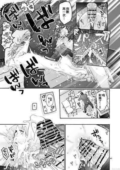 Komarobako