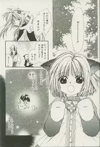 CANDY TIME 2002-04