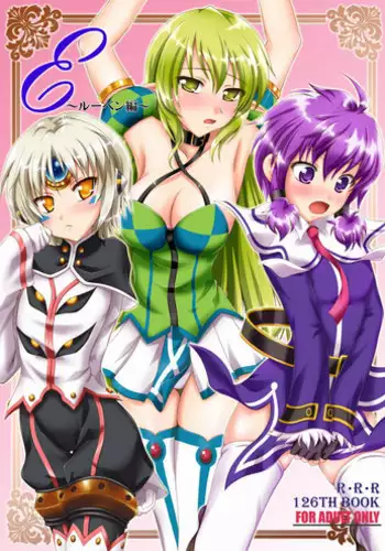 Kikaijikake no Eve | Artificial Eve