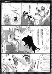 (C75) [CHIBIKKO KINGDOM (Kekocha)] NEAREST (Tengen Toppa Gurren Lagann)