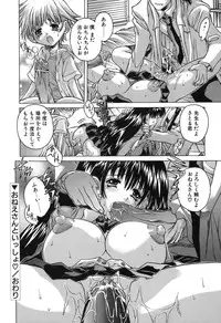[Oowada Tomari] Mama To Isshoni