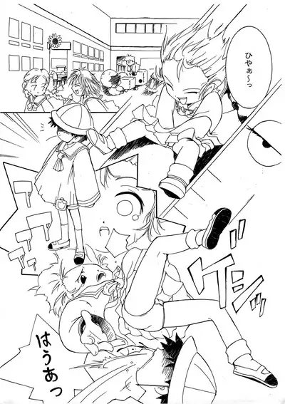 CHERO Memo Gaiden Nijiiro no CHEROKEE