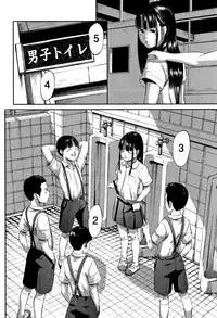 [Shinjima Saki] Robou no Jari