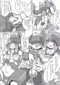 [Workaholic] Overload Girls