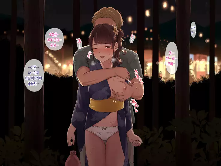 Ameagari, Jinja nite.