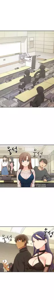 H Campus Ch.0-25