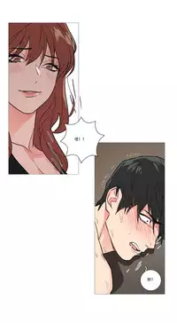 [The Jinshan] Sadistic Beauty Ch.1-24 [Chinese] [17汉化]