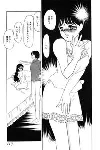 [Umino Yayoi] Gravy