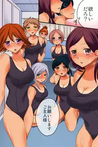 [DL Mate] Saimin Jugyou