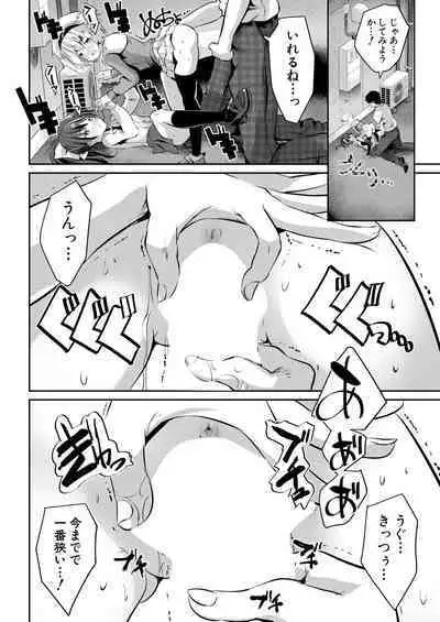 COMIC Mugen Tensei 2023-05