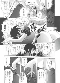 [Anthology] Girl's Parade Scene 4 (Various)
