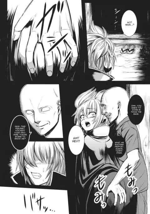 Rakujitsu no Seitokuou