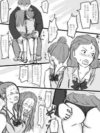 [Tachibanaya] Rankou Kyoushitsu