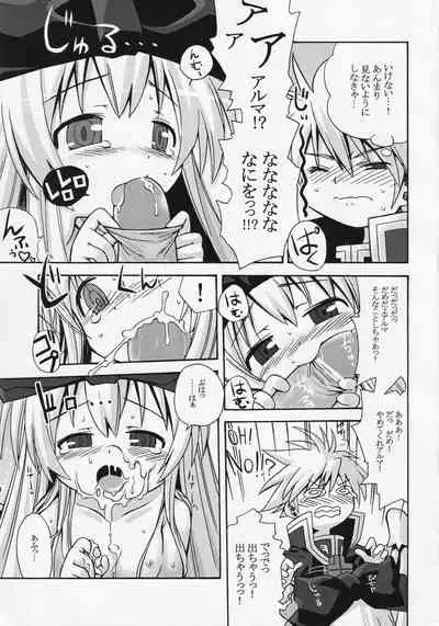 Shinra no Anonee