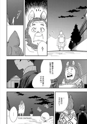 Dascomi Vol.9