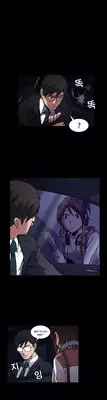 [Yihyeonmin] Drug Candy Ch.0-36 (English) (YoManga) (Ongoing)