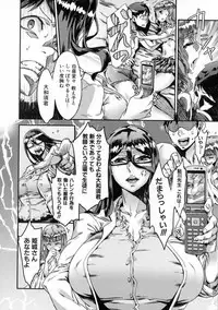 COMIC Milf 2015-10 Vol. 26